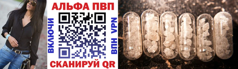 Alfa_PVP крисы CK  Купить где  Кирсанов 