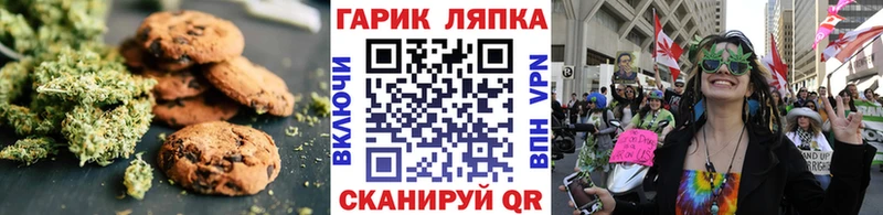Купить где  Кирсанов  Еда ТГК конопля 