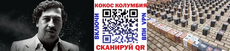 Купить  Кирсанов  Кокаин Колумбийский 