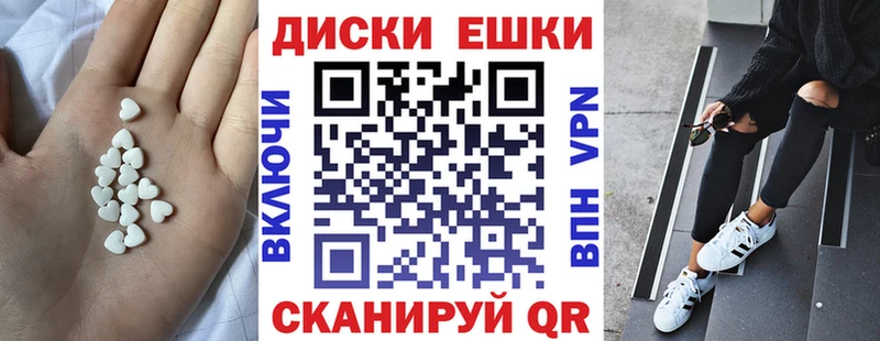 Купить закладки  Кирсанов  ЭКСТАЗИ ешки 