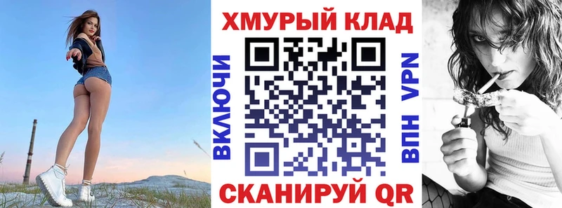 Героин Heroin  Купить закладки  Кирсанов 