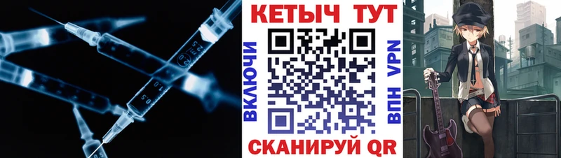 Купить где  Кирсанов  КЕТАМИН VHQ 