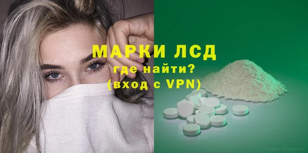 Альфа ПВП Вяземский