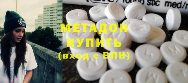 гашиш Вязьма