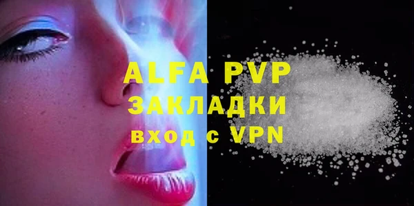 Альфа ПВП Вяземский