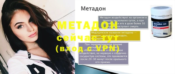 Альфа ПВП Вяземский