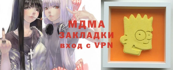 гашиш Вязьма