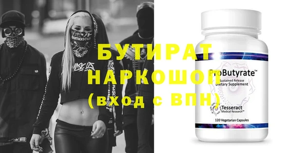 Альфа ПВП Вяземский