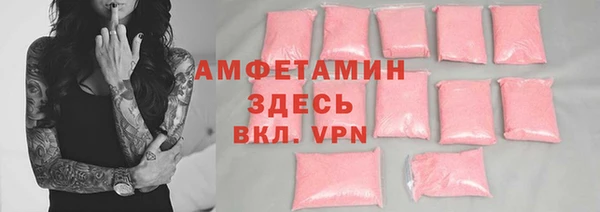 гашиш Вязьма