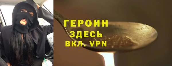 гашиш Вязьма