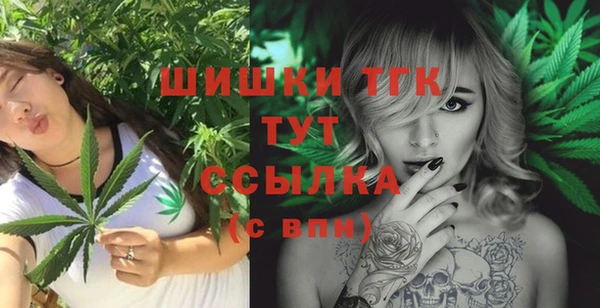 гашиш Вязьма