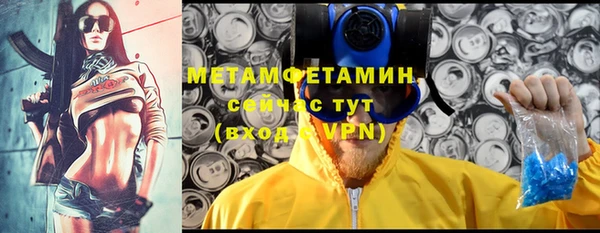 Альфа ПВП Вяземский