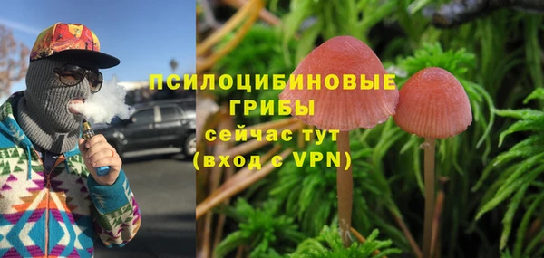 гашиш Вязьма