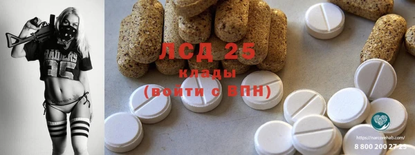 Альфа ПВП Вяземский