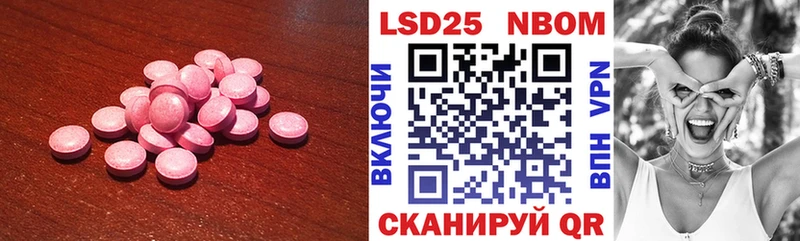 Лсд 25 экстази ecstasy  Купить где  Кирсанов 