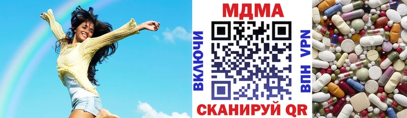 Купить где  Кирсанов  МДМА crystal 