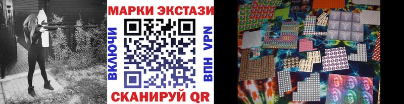 Марки NBOMe 1,8мг  Купить где  Кирсанов 