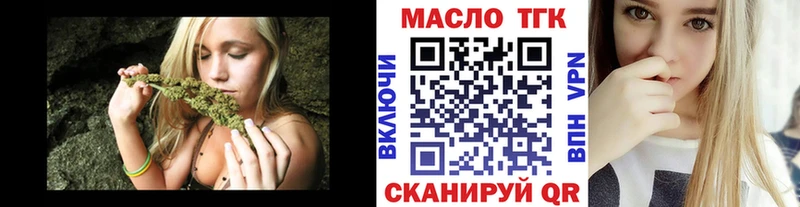 ТГК Wax  Купить  Кирсанов 